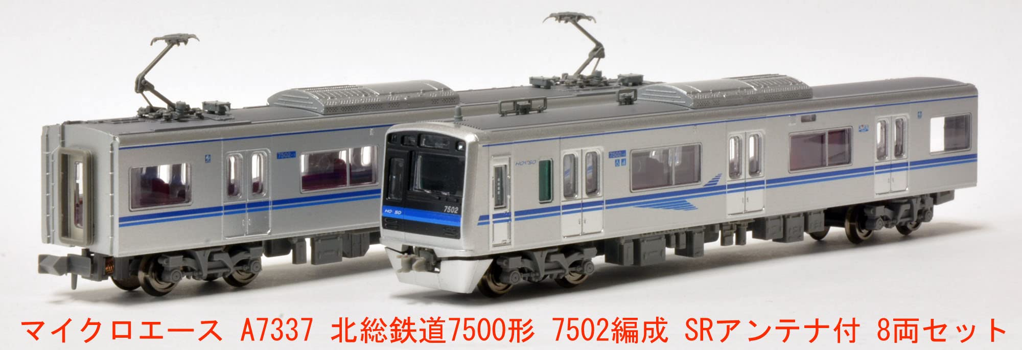 Micro Ace N Gauge 7500 Type 7502 Japan Train 8 Car Set A7337 Model Railway- Japan Figure Store - #1 Bring To You The Best Japanese Goods