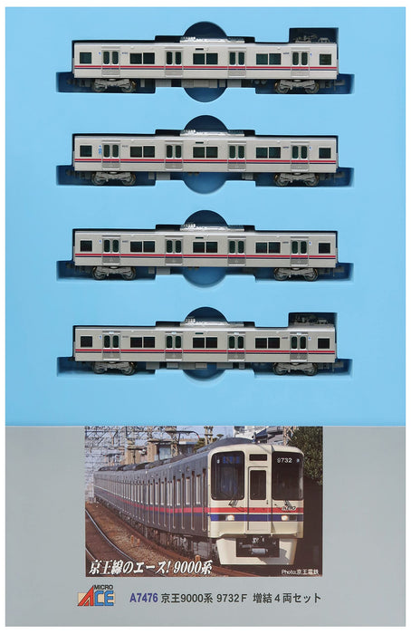 Microace A7476 Keio Series 9000 9732F 4 Cars Add-On Set N Scale- Japan Figure Store - #1 Bring To You The Best Japanese Goods