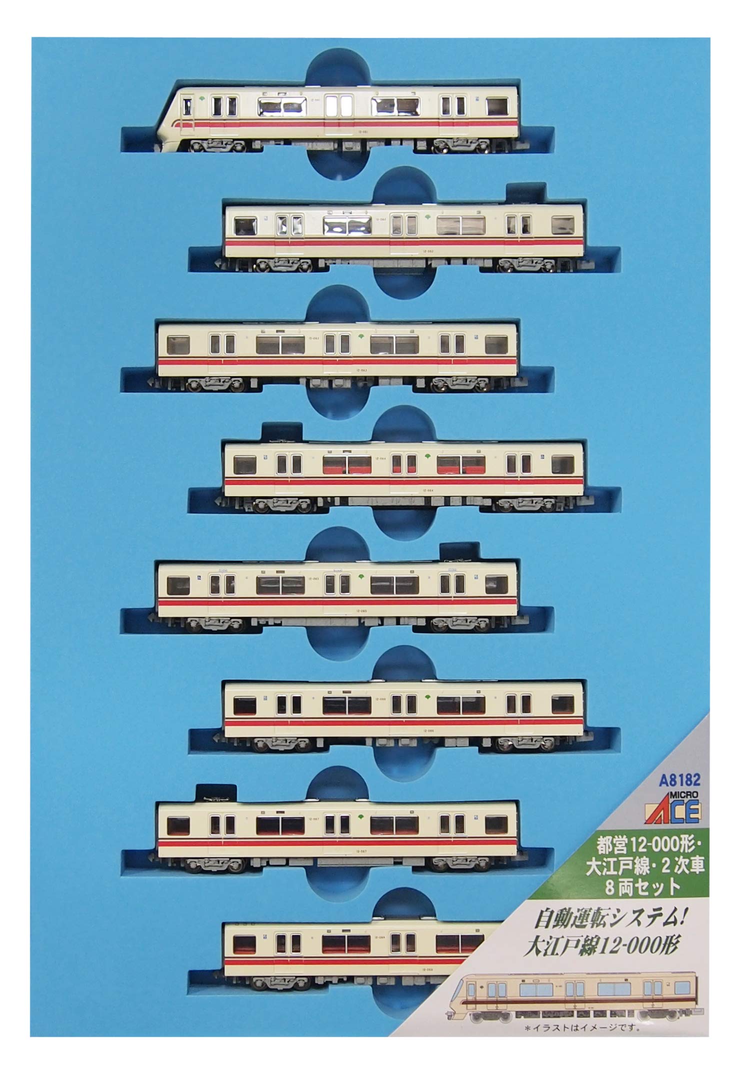 MICROACE A8182 Toei Subway Type 12-000/ Oedo Line/ 2Nd 8 Cars Set N Scale- Japan Figure Store - #1 Bring To You The Best Japanese Goods