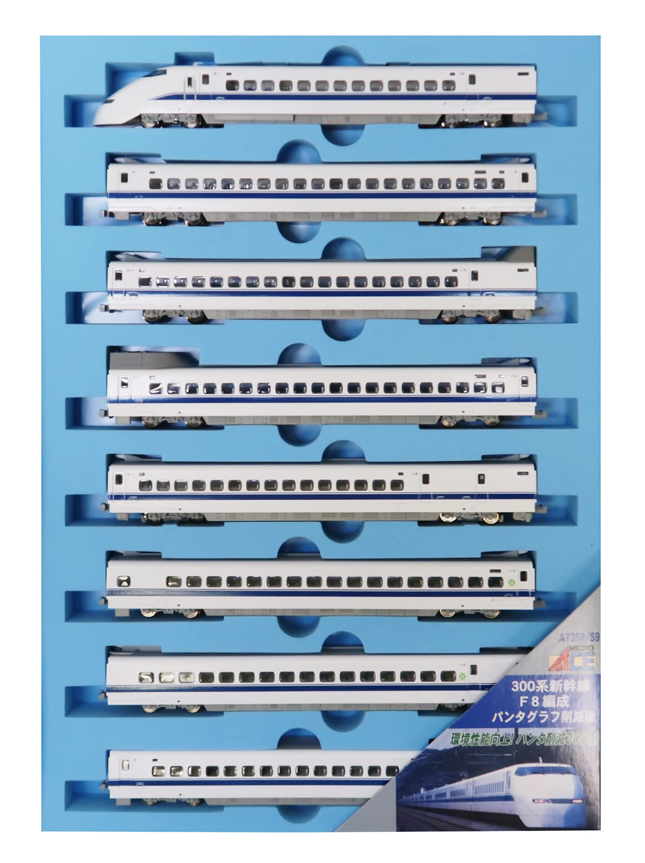 MICROACE A7358 Series 300 Shinkansen F8 Configuration After Pantograph Reduction 8 Cars Set N Scale- Japan Figure Store - #1 Bring To You The Best Japanese Goods