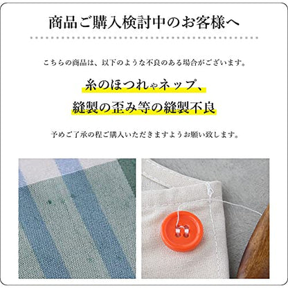 Miffy/Character/Apron [Animal Flyer]- Japan Figure Store - #1 Bring To You The Best Japanese Goods