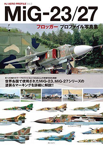 Mig-23/27 Frogger Profile Photo Book - Japan Figure