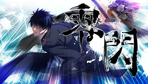 Minato Station Kurogane Kaikitan Senya Ichiya Normal Edition Psvita - Used Japan Figure 4580264780079 3