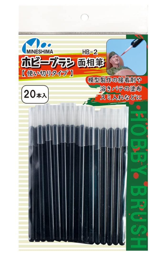 MINESHIMA Extra Thin Tip Hobby Brush Disposable Type 20Set Hb-2- Japan Figure Store - #1 Bring To You The Best Japanese Goods