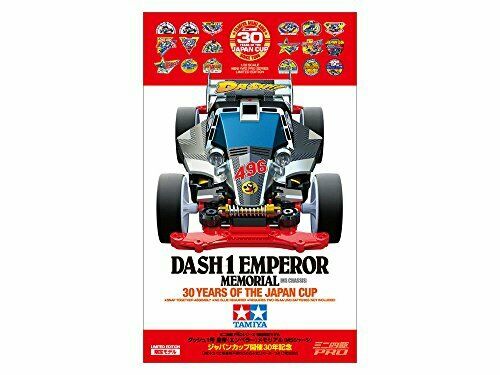 Mini 4wd Dash 1 Emperor Memorial Ms Shassis 30 Years Of The Japan Cup- Japan Figure Store - #1 Bring To You The Best Japanese Goods