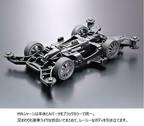 Mini 4wd Pro Toyota Gazoo Racing Ts050 Hybrid 2019 Ma Chassis Polycarbonate Body- Japan Figure Store - #1 Bring To You The Best Japanese Goods