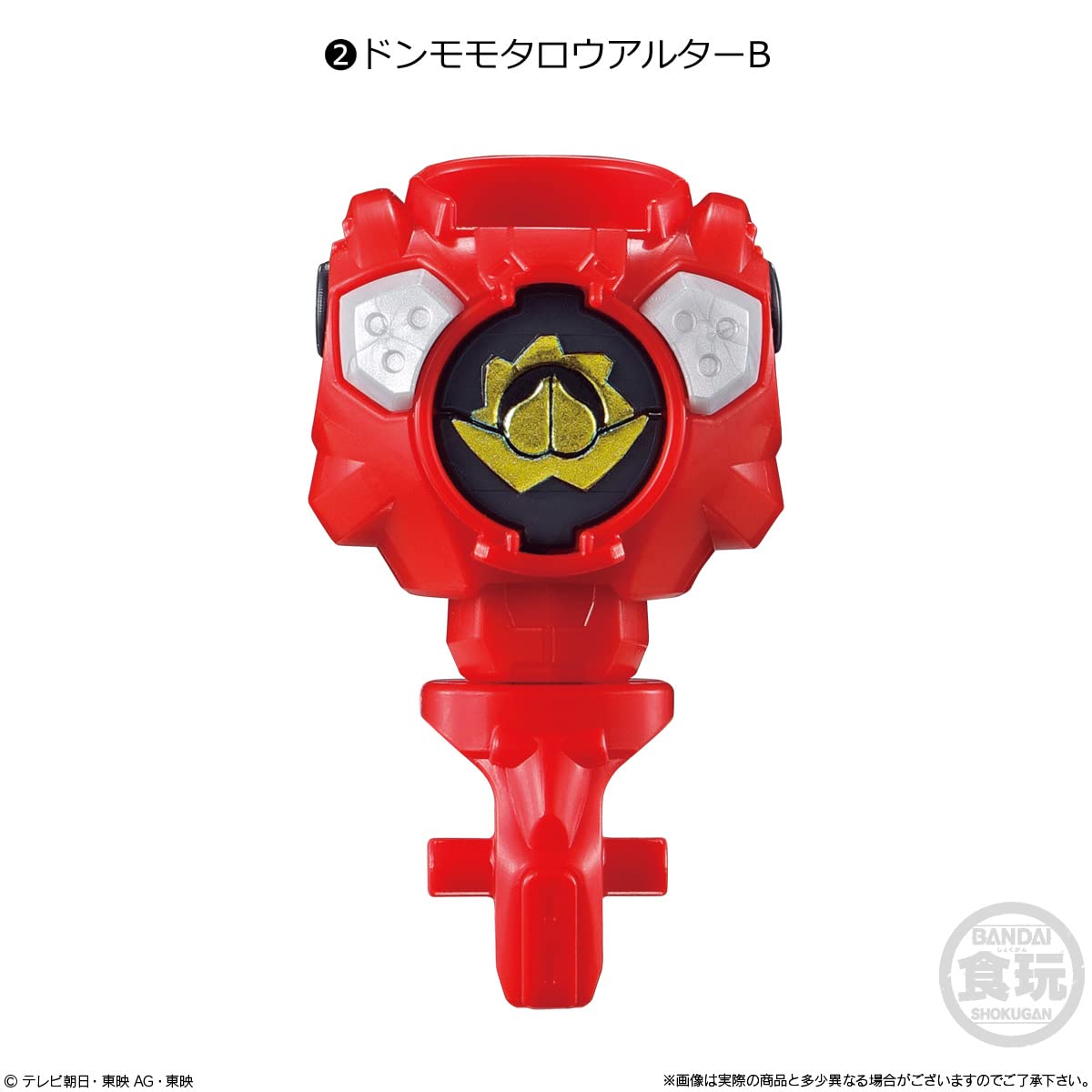 BANDAI CANDY Mini-Pla Avataro Sentai Series 01 Don Momotarou Alter Set Candy Toy- Japan Figure Store - #1 Bring To You The Best Japanese Goods