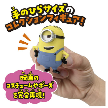 Takara Tomy Minion Hachakore Minion 01 Stuart Minions Character Toy Japanese Toys- Japan Figure Store - #1 Bring To You The Best Japanese Goods