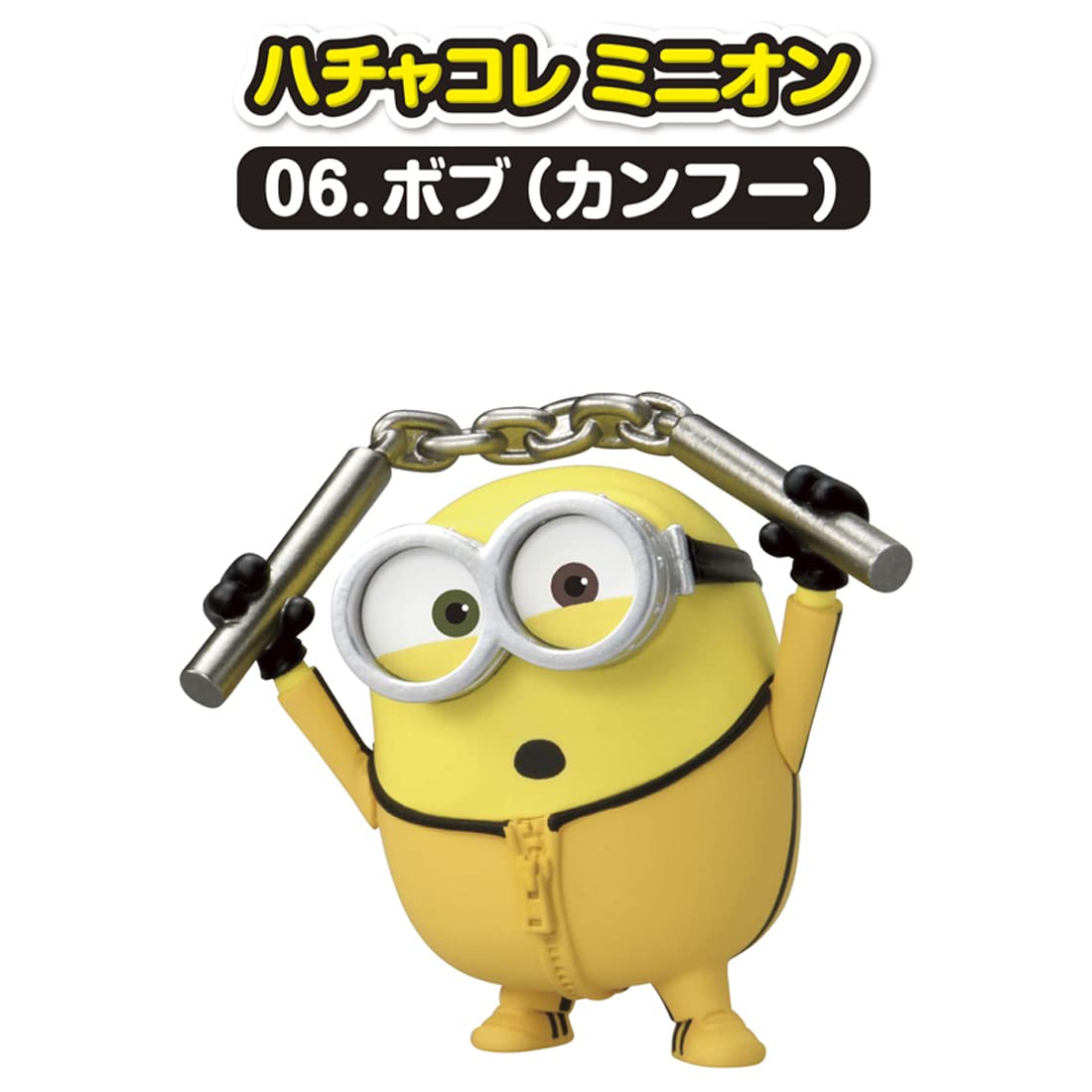 Takara Tomy Minion Bob Kung Fu - Minion Hachakore Series 06 Toy- Japan Figure Store - #1 Bring To You The Best Japanese Goods