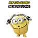 Takara Tomy Minion Bob Kung Fu - Minion Hachakore Series 06 Toy- Japan Figure Store - #1 Bring To You The Best Japanese Goods