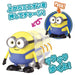 Takara Tomy Minion Push De Walk Bob - Minions Character Toy - Japanese Toys- Japan Figure Store - #1 Bring To You The Best Japanese Goods