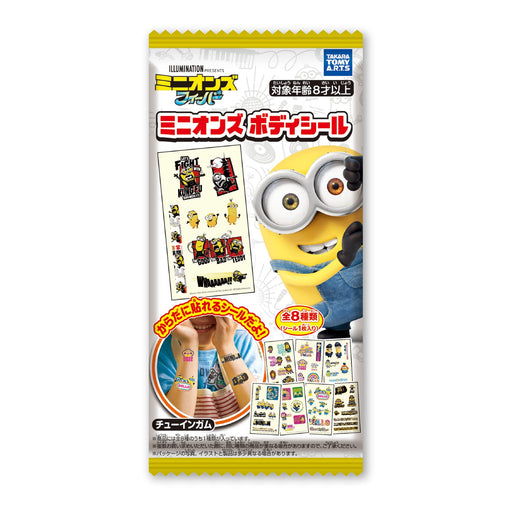 TAKARA TOMY A.R.T.S Minions Body Stickers 20Pcs Box Candy Toy- Japan Figure Store - #1 Bring To You The Best Japanese Goods