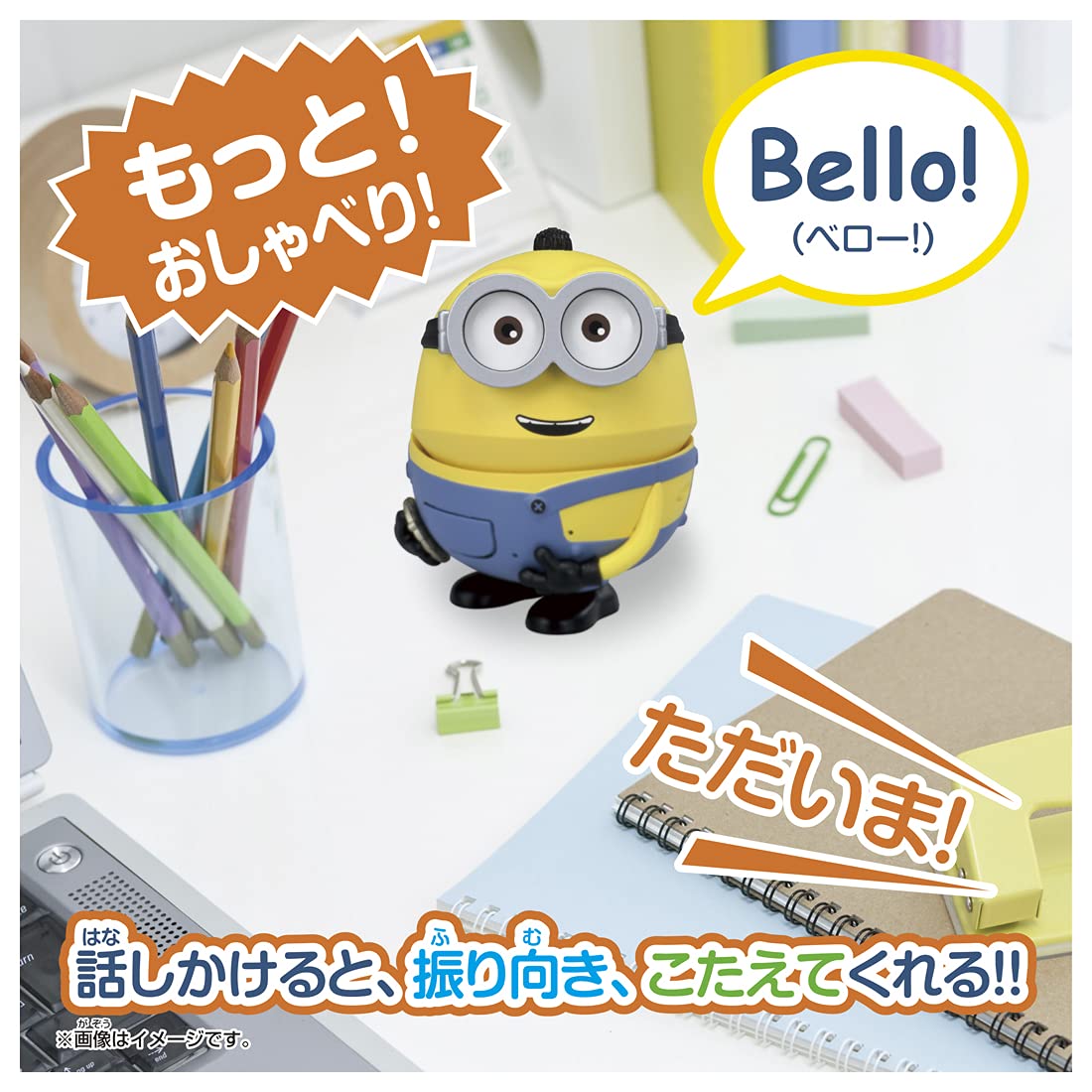 Takara Tomy Minions More! Bellow! Minion Otto - Minions Character Toy - Made In Japan- Japan Figure Store - #1 Bring To You The Best Japanese Goods