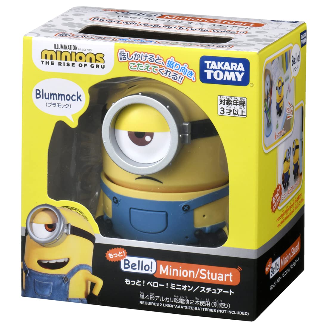 Takara Tomy Minions More! Bellow! Minion Stuart - Minions Character Toy - Made In Japan- Japan Figure Store - #1 Bring To You The Best Japanese Goods