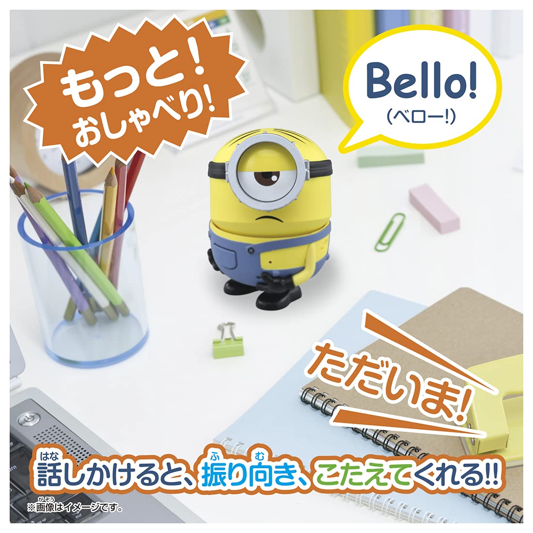 Takara Tomy Minions More! Bellow! Minion Stuart - Minions Character Toy - Made In Japan- Japan Figure Store - #1 Bring To You The Best Japanese Goods