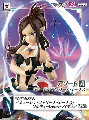 Banpresto Japan Macross Delta Mirage Farina Jenius Figure Costume Anime Prize- Japan Figure Store - #1 Bring To You The Best Japanese Goods