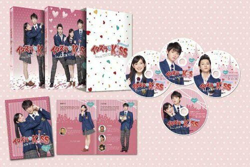 Mischief Of Kiss Love In Tokyo <director's Cut Edition> Dvd-box1 4 Disc- Japan Figure Store - #1 Bring To You The Best Japanese Goods