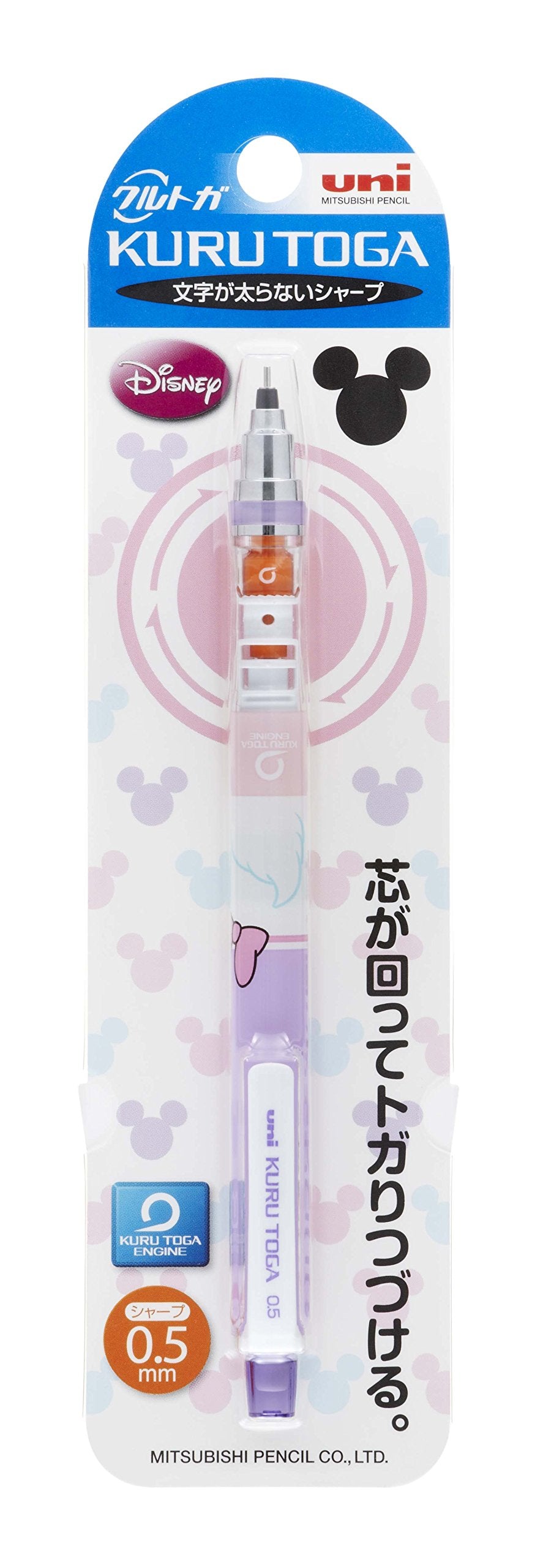 Mitsubishi Pencil Mechanical Pencil Kurtuga Disney 0.5 Daisy M5650Ds1P.Di- Japan Figure Store - #1 Bring To You The Best Japanese Goods