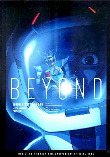 Mobile Suit Gundam 40th Anniversary Official Book Art Book - Japan Figure