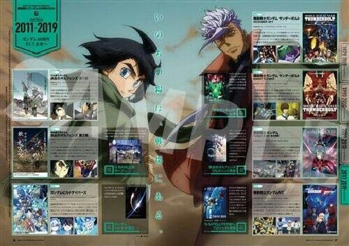 Mobile Suit Gundam 40th Anniversary Official Book Art Book- Japan Figure Store - #1 Bring To You The Best Japanese Goods