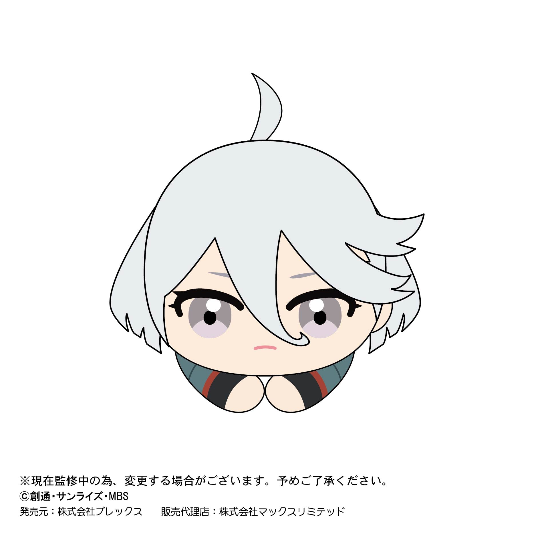 MAX LIMITED Mobile Suit Gundam: The Witch From Mercury Hug Chara Plush Collection 6Pcs Complete Box- Japan Figure Store - #1 Bring To You The Best Japanese Goods