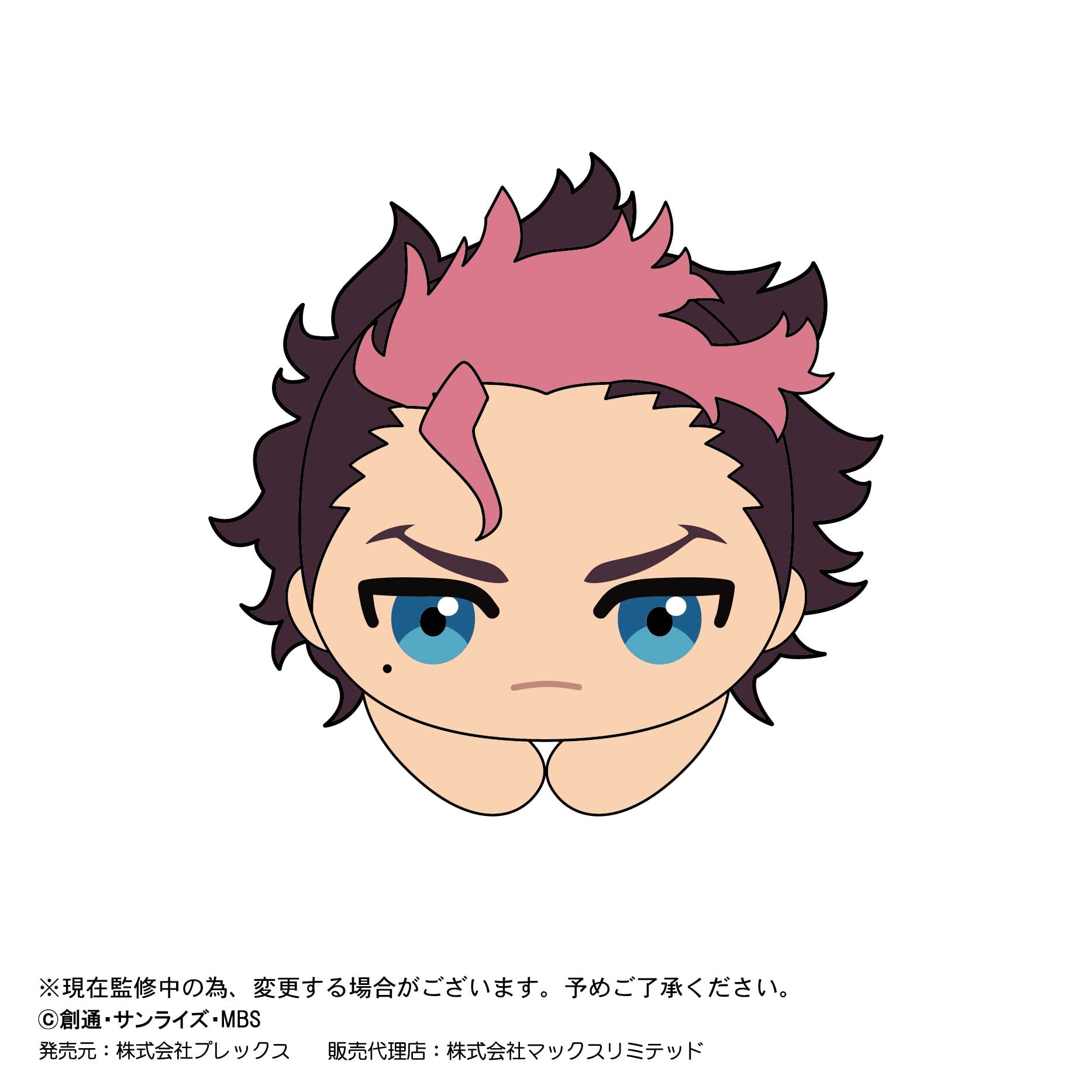 MAX LIMITED Mobile Suit Gundam: The Witch From Mercury Hug Chara Plush Collection 6Pcs Complete Box- Japan Figure Store - #1 Bring To You The Best Japanese Goods