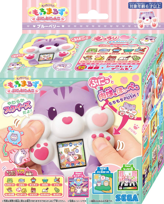 Sega Toys Mocchi Pet Mocchimaruzu Punit Nyanko Blueberry Japanese Cute Toys- Japan Figure Store - #1 Bring To You The Best Japanese Goods