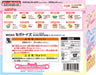 Sega Toys Mocchimaruzu Hamster Puffy Pink Mocchifuwa Pet Japanese Squishy Toys- Japan Figure Store - #1 Bring To You The Best Japanese Goods