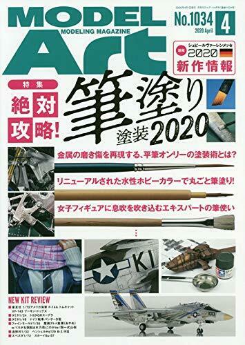 Model Art 2020 April No.1034 Magazine- Japan Figure Store - #1 Bring To You The Best Japanese Goods