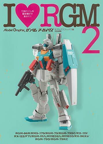 Model Graphix Gundam Archives I Love Rgm 2 Art Book- Japan Figure Store - #1 Bring To You The Best Japanese Goods