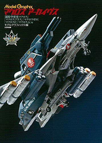 Model Graphix Macross Archives Macross, Plus, Zero, Frontier, Delta Art Book - Japan Figure