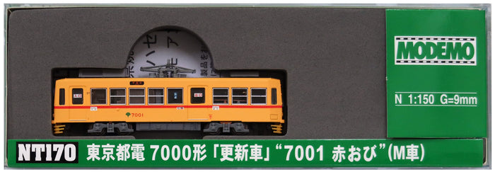 MODEMO Nt170 Tokyo Metropolitan Tram Type 7000 Updated '7001 Red Obi' N Scale- Japan Figure Store - #1 Bring To You The Best Japanese Goods