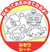 Sega Toys Monpoke Pikachu Drawing Board- Japan Figure Store - #1 Bring To You The Best Japanese Goods