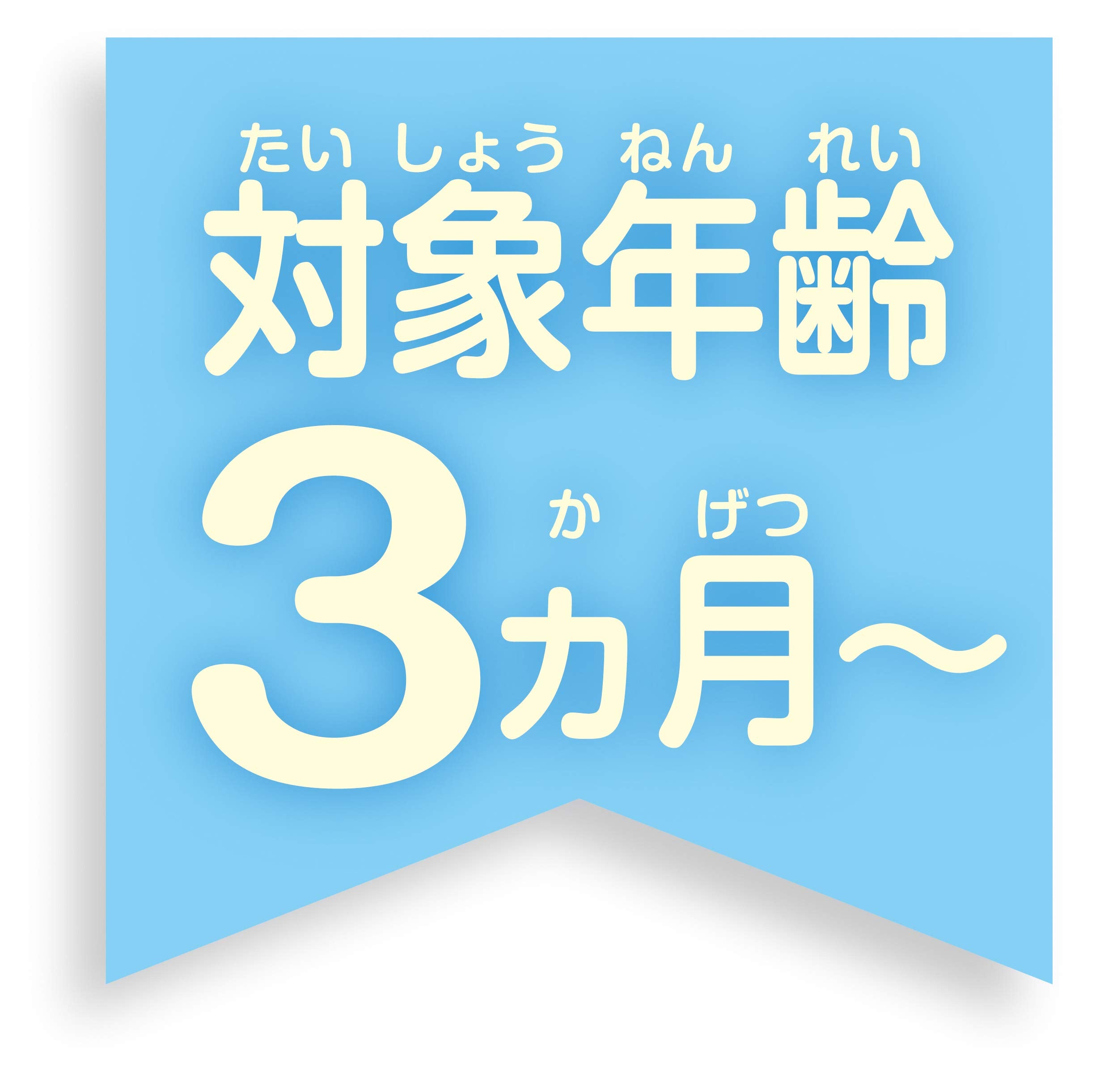 Pokemon Center Monpoke Stick Rattle Pikachu- Japan Figure Store - #1 Bring To You The Best Japanese Goods