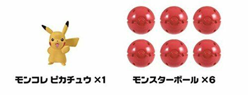 Monster Collection Ex Monster Collection Catcher Figure- Japan Figure Store - #1 Bring To You The Best Japanese Goods