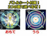 Monster Collection Poke Del-z Ultra Dx Set Figure- Japan Figure Store - #1 Bring To You The Best Japanese Goods