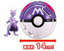 Monster Collection Pokedel-z Big Mewtwo Master Ball Figure- Japan Figure Store - #1 Bring To You The Best Japanese Goods