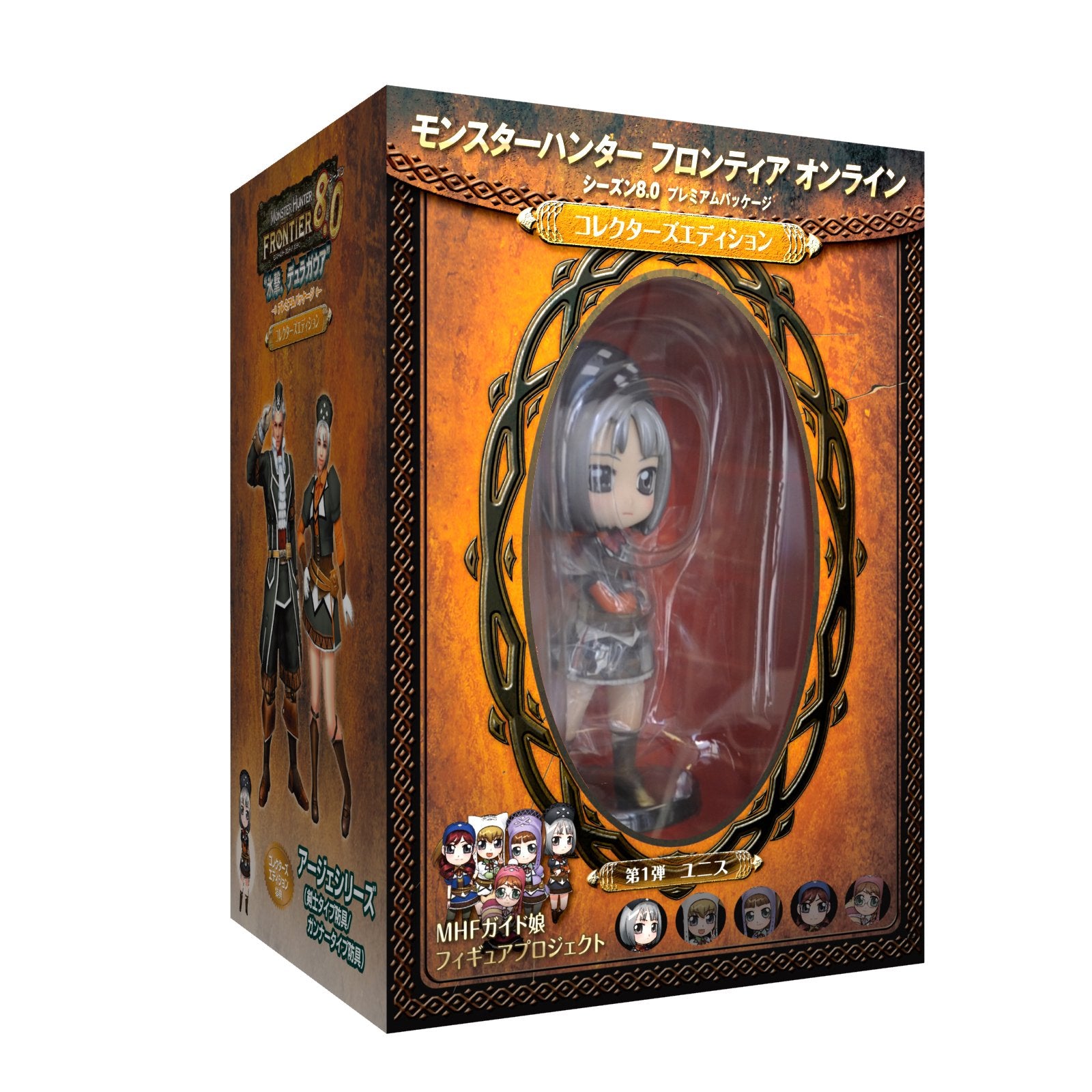 E Frontier Monster Hunter Frontier Online Season 8.0 Premium Package Japan Collector'S Edition- Japan Figure Store - #1 Bring To You The Best Japanese Goods