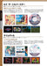 Mook Megadrive Complete Guide Deluxe - New Japan Figure 9784074422067 2