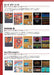 Mook Megadrive Complete Guide Deluxe - New Japan Figure 9784074422067 3