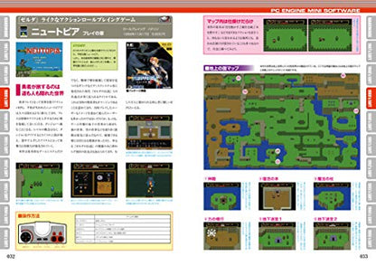 Mook Nec Pc Engine Mini Commentary & Photograph For All Pc Enginers - New Japan Figure 9784867170106 4