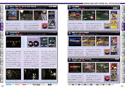 Mook Nintendo Gamecube Perfect Catalogue Commentary＆Photograph For All Ngc Fan - New Japan Figure 9784867170090 6