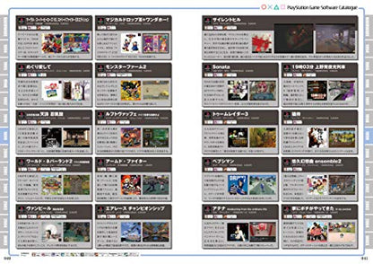 Mook Playstation Perfect Catalogue 2 19992004 Commentary＆Photograph For All Ps Fan - New Japan Figure 9784867171202 4