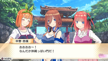 Movie The Quintessential Quintuplets ~Five Memories Spent With You~ Switch- Japan Figure Store - #1 Bring To You The Best Japanese Goods