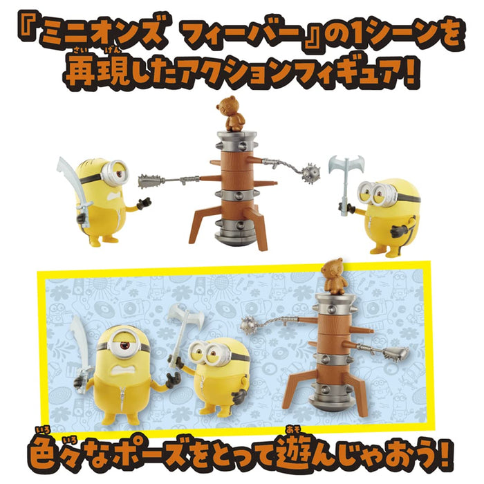 Takara Tomy Movie Scene Assortment Minion Kung Fu Special Training Set - Japanese Toy Set- Japan Figure Store - #1 Bring To You The Best Japanese Goods