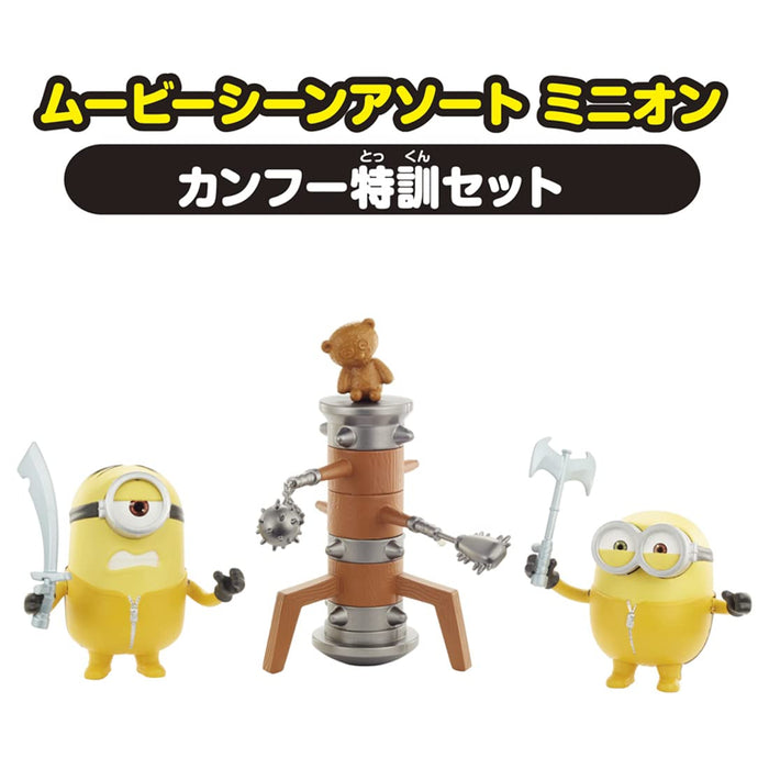 Takara Tomy Movie Scene Assortment Minion Kung Fu Special Training Set - Japanese Toy Set- Japan Figure Store - #1 Bring To You The Best Japanese Goods