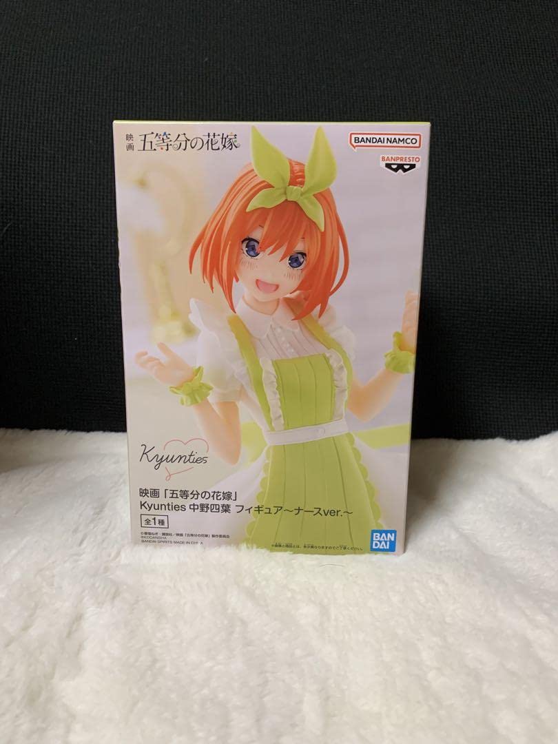 Banpresto Japan The Quintessential Quintuplets Yotsuba Nakano Nurse Figure- Japan Figure Store - #1 Bring To You The Best Japanese Goods