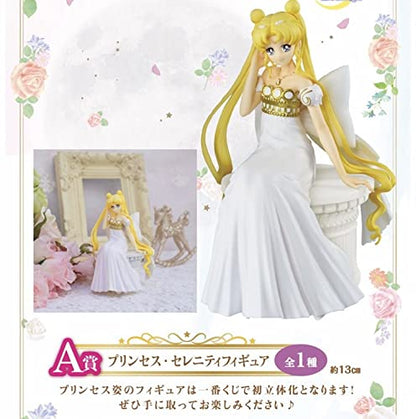 Generic Product Japan Movie Version Sailor Moon Eternal Prize A Figure Princess Serenity- Japan Figure Store - #1 Bring To You The Best Japanese Goods
