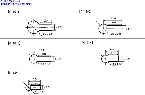 Kotobukiya Plastic Modeling Support Goods - Non-Scale P118 Plastic Ball Unit Molding Color- Japan Figure Store - #1 Bring To You The Best Japanese Goods