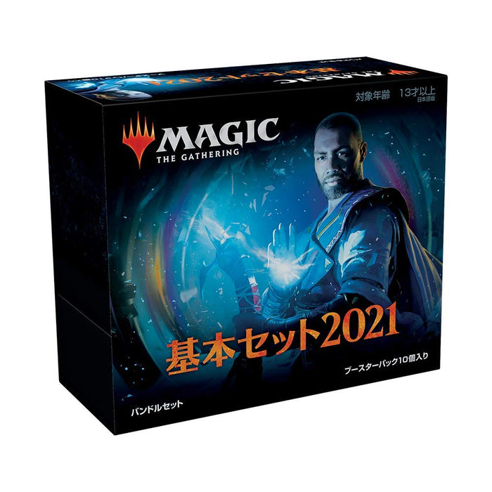 Magic The Gathering Basic Set 2021 M21 Bundle Set Japanese Version Magic Card Toys- Japan Figure Store - #1 Bring To You The Best Japanese Goods
